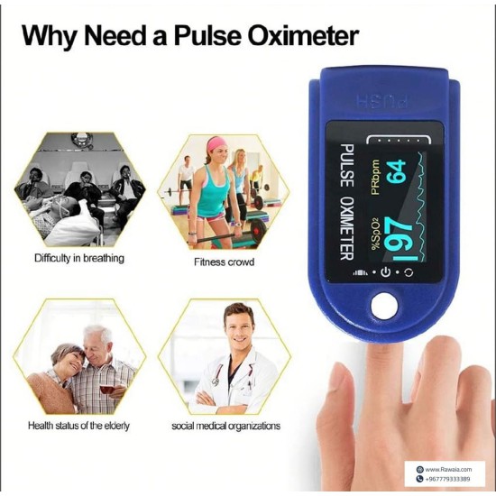 جهاز اوكسيميتر لقياس نسبة الاكسجين فى الدم