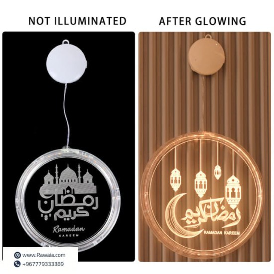 إضاءة أكريليك رمضان كريم Ramadan KAREEM - تعليقة حجم كبير
