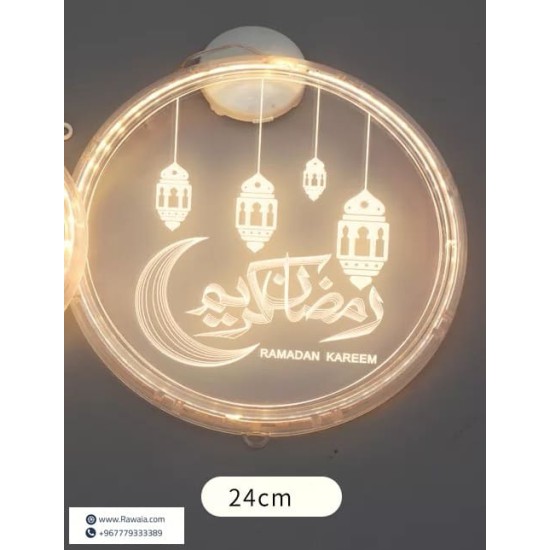إضاءة أكريليك رمضان كريم Ramadan KAREEM - تعليقة حجم كبير