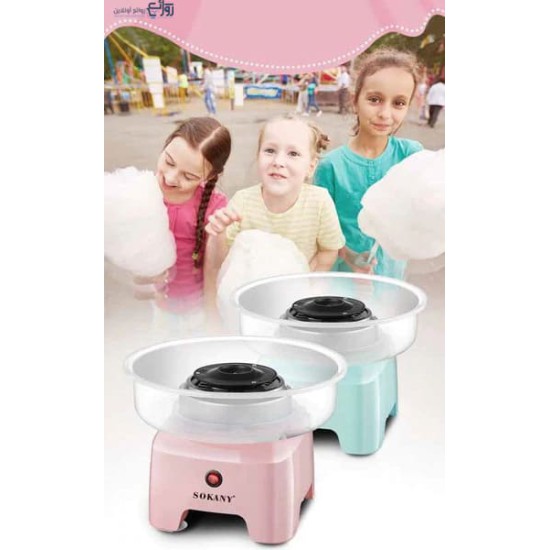 جهاز إعداد حلوى غزل البنات (حلوى القطن)  سوكاني