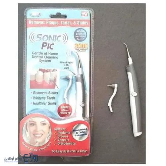 جهاز سونيك لتبيض وتنظيف الأسنان