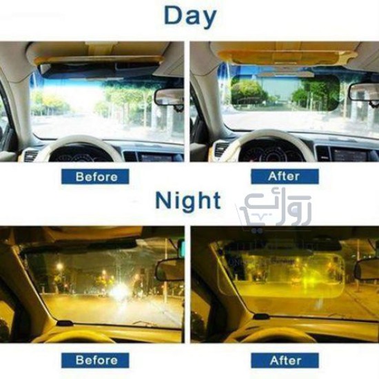 شمسية للسيارة HD لتوضيح الرؤية والحماية اثناء السواقة
