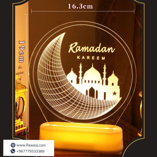إضاءة أكريليك رمضان كريم - متعددة الألوان + ريموت